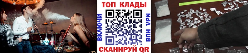 Где купить наркотики Отрадное APVP  Бошки Шишки 
