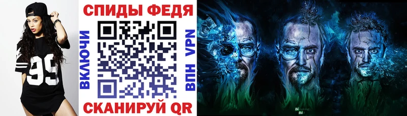 АМФЕТАМИН VHQ Отрадное