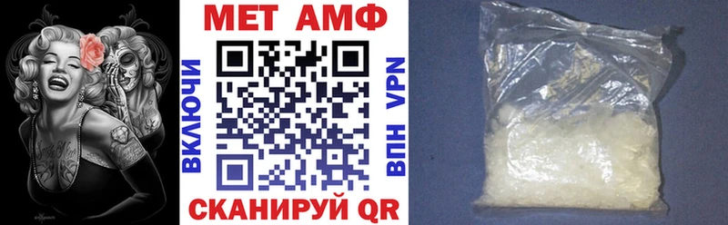 наркотики  Отрадное  мега ССЫЛКА  Амфетамин Розовый 