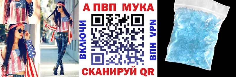 гидра зеркало  Отрадное  А ПВП Соль 