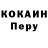 A PVP крисы CK Coondima Coon