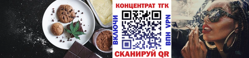 Cannafood конопля  Отрадное 