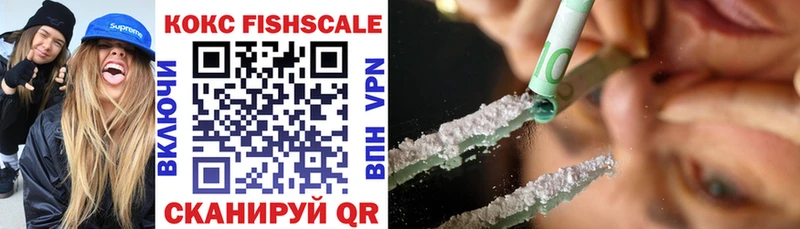 Cocaine 97%  мега маркетплейс  Отрадное 