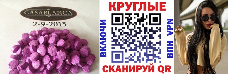 даркнет клад  Отрадное  Экстази бентли 