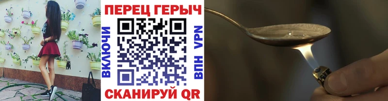 Героин афганец  Отрадное 