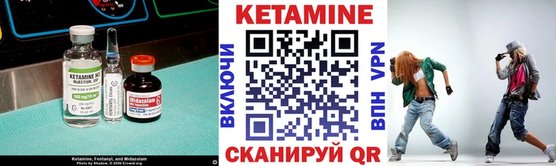 Кетамин ketamine  где продают наркотики  Отрадное 