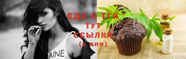 ECSTASY Абдулино