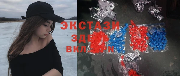 кокаин Абаза