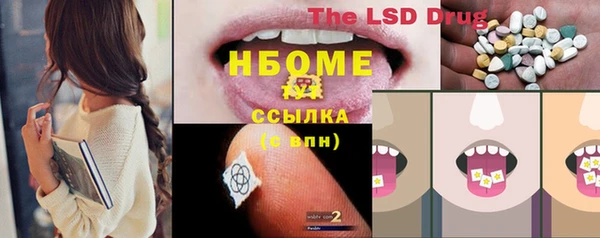 ECSTASY Абдулино
