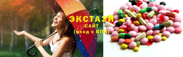 ECSTASY Абдулино