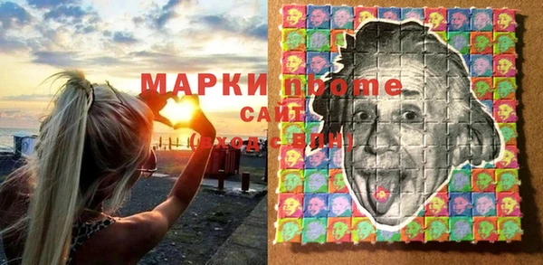 ECSTASY Абдулино
