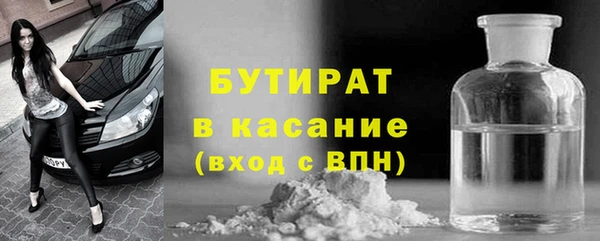 кокаин Абаза