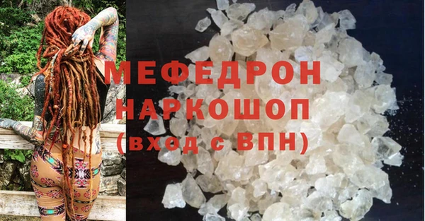 кокаин Абаза
