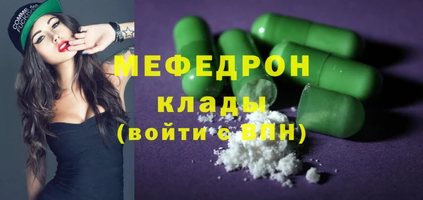 ALPHA PVP Абинск