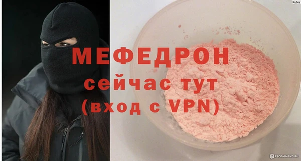 ALPHA PVP Абинск