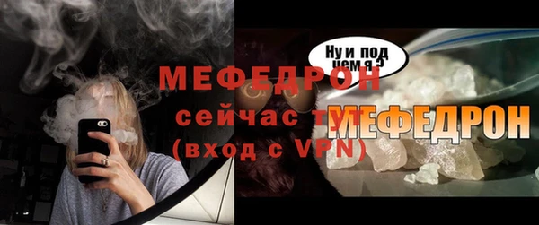 кокаин Абаза
