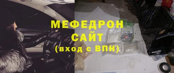 кокаин Абаза