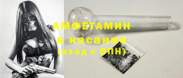 кокаин Абаза