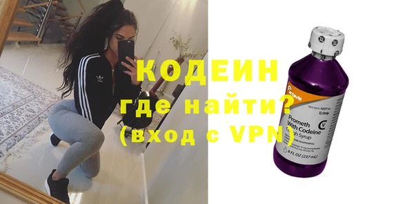 ALPHA PVP Абинск