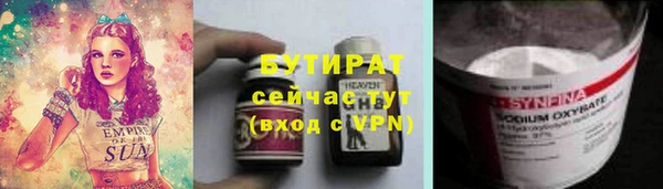 кокаин Абаза