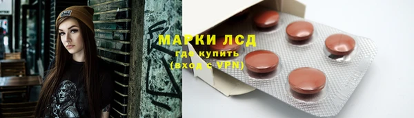 ECSTASY Абдулино
