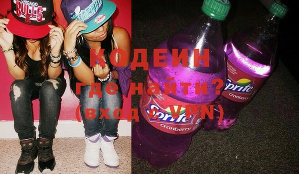 кокаин Абаза