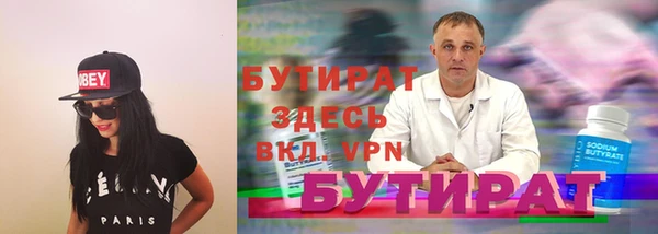 тгк Осинники
