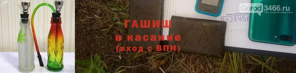 кокаин Абаза