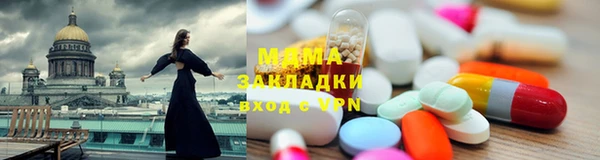 кокаин Абаза