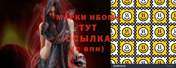 ALPHA PVP Абинск