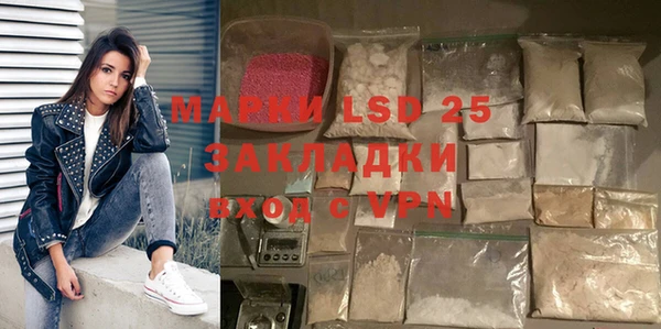 ECSTASY Абдулино