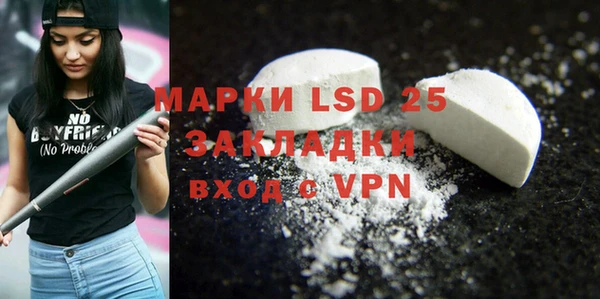 ALPHA PVP Абинск