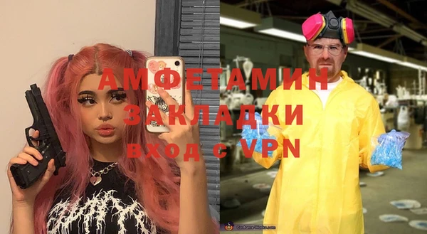 ALPHA PVP Абинск