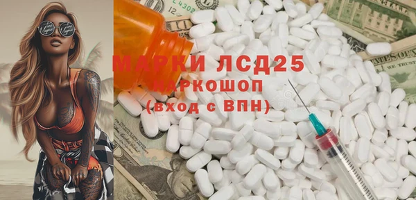 ECSTASY Абдулино