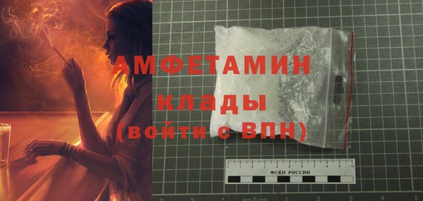 кокаин Абаза