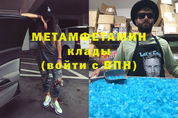 ALPHA PVP Абинск