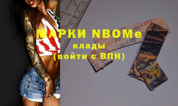 ALPHA PVP Абинск
