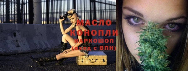 кокаин Абаза
