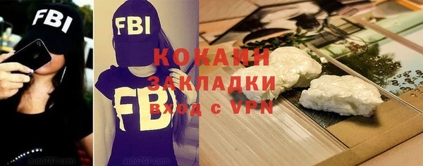 хмурый Осташков