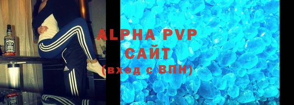 кокаин Абаза