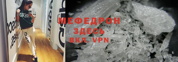 ECSTASY Абдулино