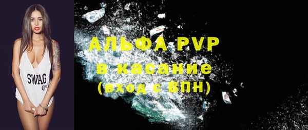 ECSTASY Абдулино
