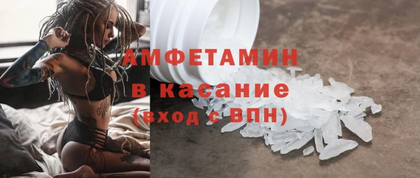 ALPHA PVP Абинск