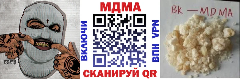 дарнет шоп  Отрадное  МДМА кристаллы 