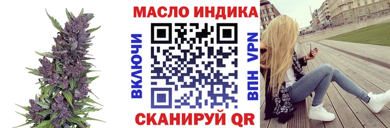 ТГК вейп  гидра сайт  Отрадное  купить закладку 
