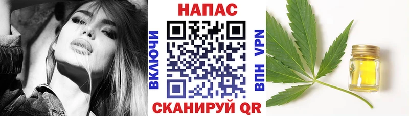 Шишки марихуана конопля  Отрадное 